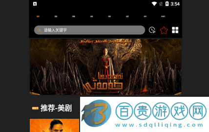 Chnnetflix官方版-Chnnetflix2023最新版下載v1.0.0