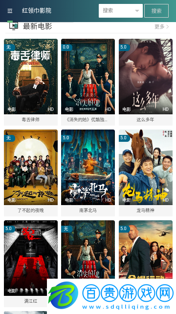 十分視頻永久會(huì)員版