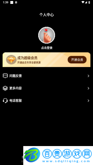 免費短劇搶先看2023最新版