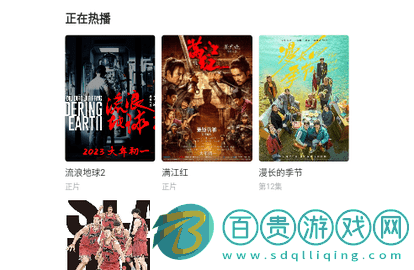 錦苑影視無廣告版-錦苑影視2023最新版下載v1.2.7