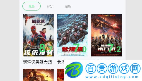 零加加影視無(wú)限制版-零加加影視去廣告純凈版下載v1.4.0
