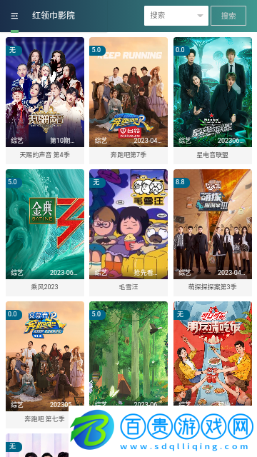十分視頻永久會(huì)員版