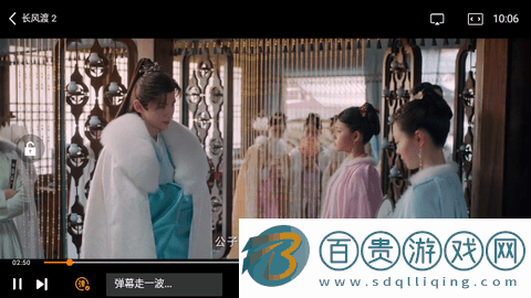 木瓜影院無(wú)限制版-木瓜影院永久vip版下載v1.0.1