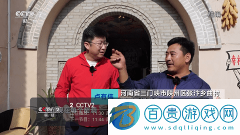 UPTV高清免費版