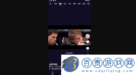 易播小兔最新版v1.5.0