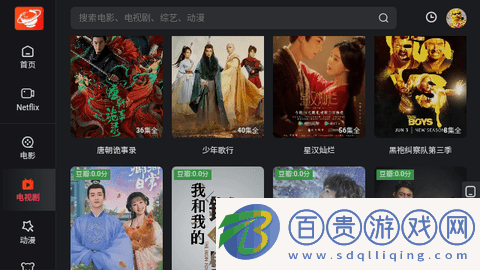 紫金視頻免費(fèi)版v1.0.0