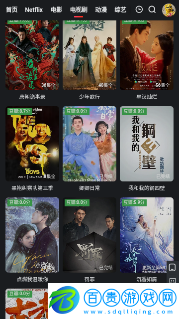 紫金視頻免費(fèi)版