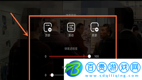 樂視視頻舊版本