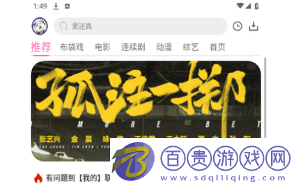 夜神影視免費(fèi)高清版v7.2.3