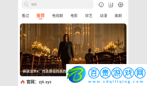 嘻酷影視2023最新版-嘻酷影視無(wú)限制版下載v5.2.2