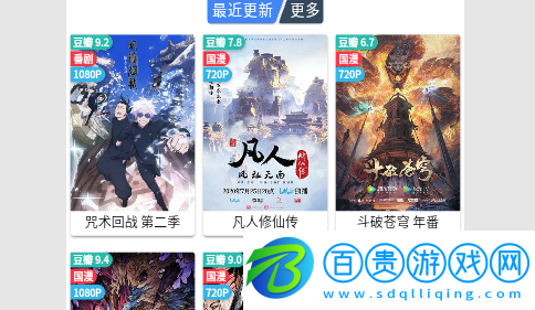 奶嘴視頻高清免費版-奶嘴視頻2023最新版下載v2.8.2