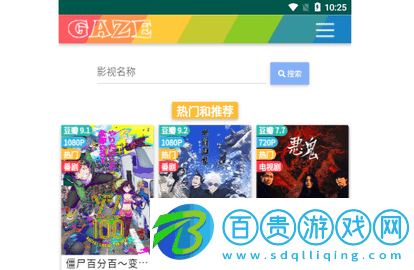 唐人街影院官方版-唐人街影院免費高清版下載v1.0.42
