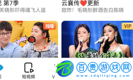 WeTV電視盒子版