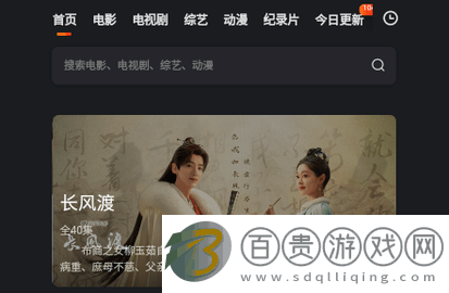 星易影2023最新版v6.0.9