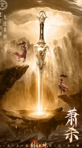 劍舞乾坤兌換碼大全