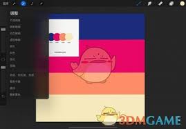 procreate如何畫漸變效果-procreate畫漸變效果的方法