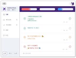 有哪些強制改習慣的習慣養成軟件