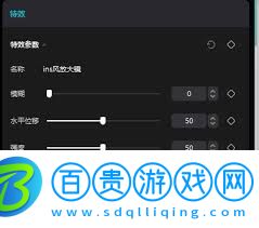 剪映如何添加放大鏡特效