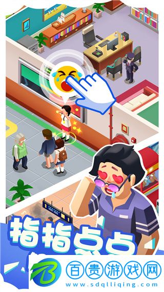 瘋狂地鐵站破解版