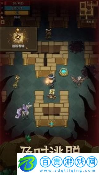 貪婪洞窟冷狐特制版