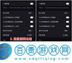 小紅書如何隱藏關注-小紅書怎樣隱藏自己的關注列表