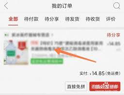 iqooneo7怎么設(shè)置定時關(guān)機