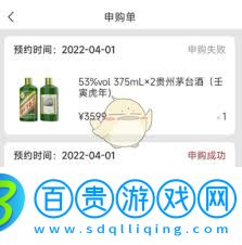 i茅臺申購酒會被調包嗎-i茅臺申購酒品安全性真實案例解析