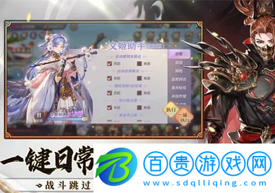 三國志幻想大陸平民最強(qiáng)陣容推薦