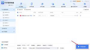 iqooneo7怎么設(shè)置定時關(guān)機