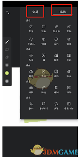painter工具欄位置在哪里-painter工具欄的位置是哪兒