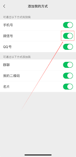 什么社交軟件可以隱藏個人信息