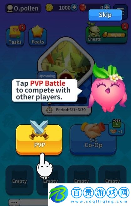 瘋狂植物游戲下載