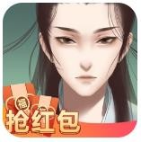 天官請賜謎紅包版