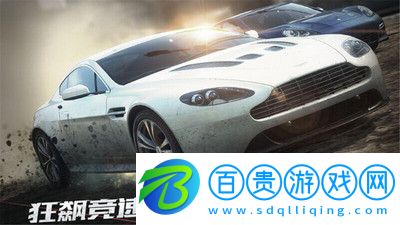 極品飛車無極限破解版