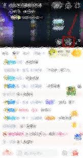 虎牙直播如何關(guān)閉禮物特效