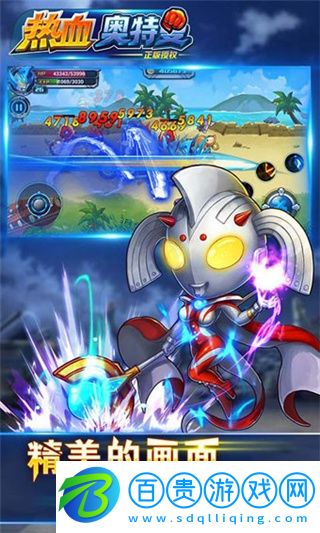 熱血奧特曼格斗