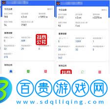 抖音精選聯盟如何入駐條件