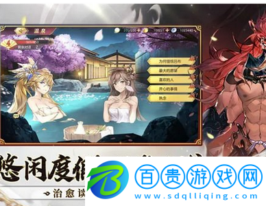 三國志幻想大陸平民最強(qiáng)陣容推薦 最強(qiáng)陣容合集介紹2023 