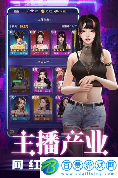 勁唱團(tuán)手機(jī)版下載