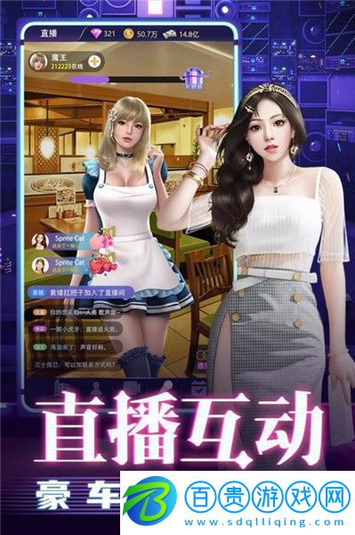 勁唱團(tuán)手機(jī)版下載