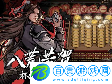 煙雨江湖請求名醫(yī)任務(wù) 請求名醫(yī)任務(wù)怎么做？ 