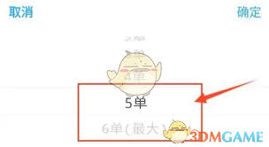 蜂鳥眾包定位權限怎么開啟