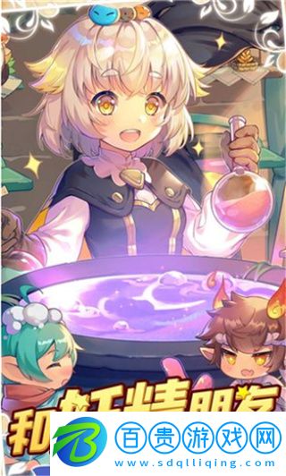 諾弗蘭物語破解版