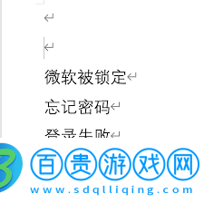 小紅書登錄后怎么退出