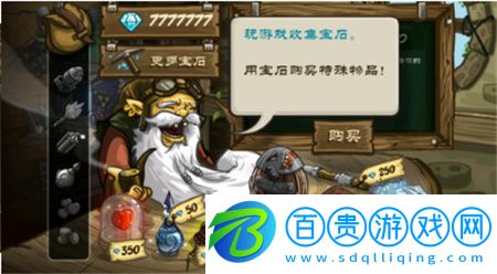 王國保衛戰前線破解版