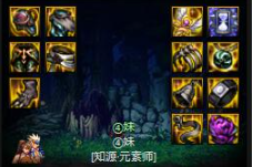 DNF元素師110裝備搭配