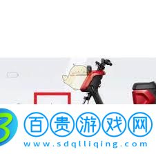 小牛電動app如何創建圈子