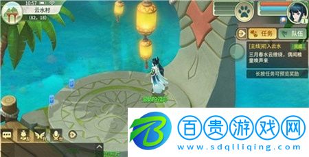 鎮靈物語妖神記