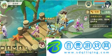 鎮靈物語妖神記