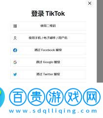 tiktok官網(wǎng)登錄入口在哪